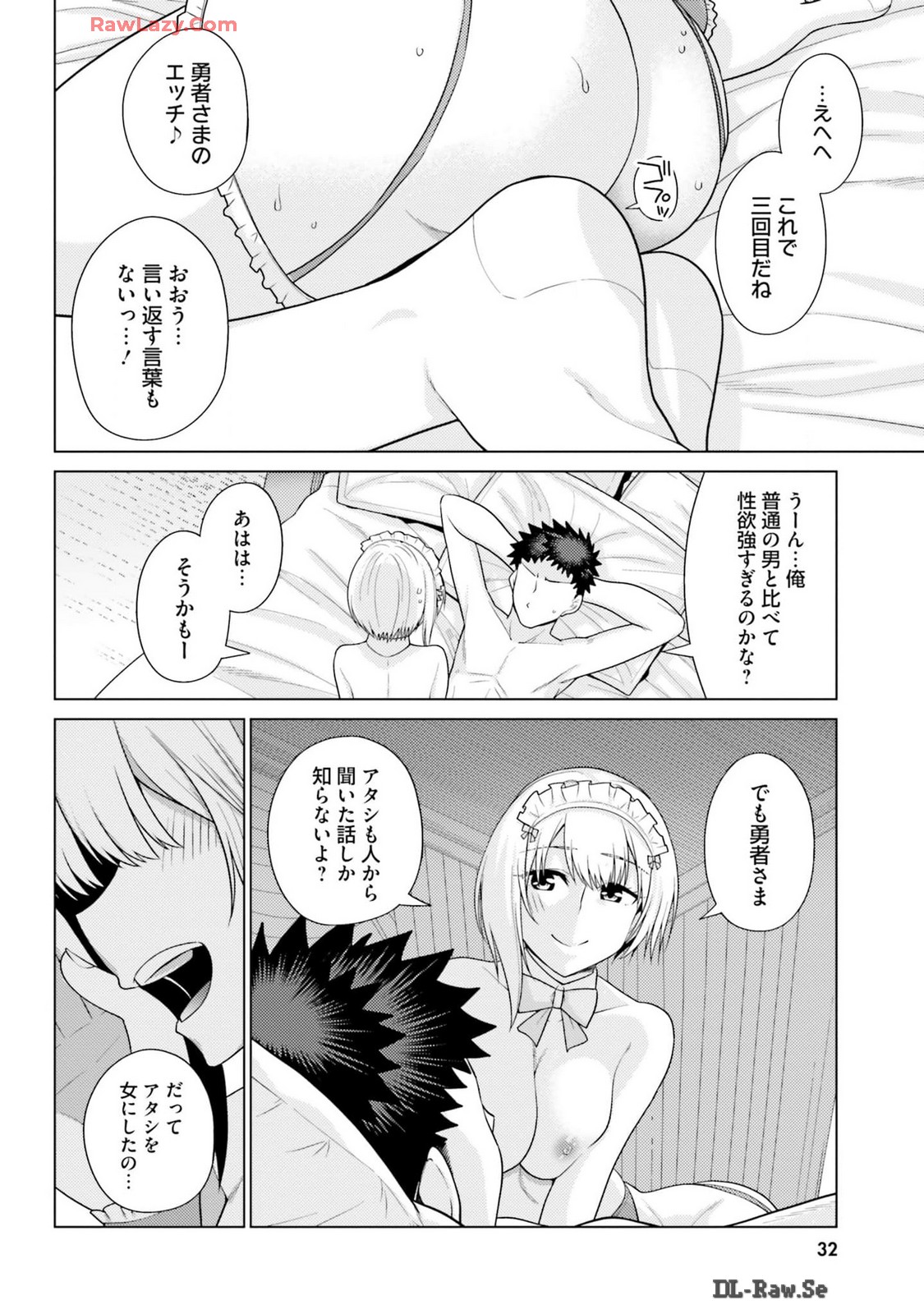 Manga Page 34
