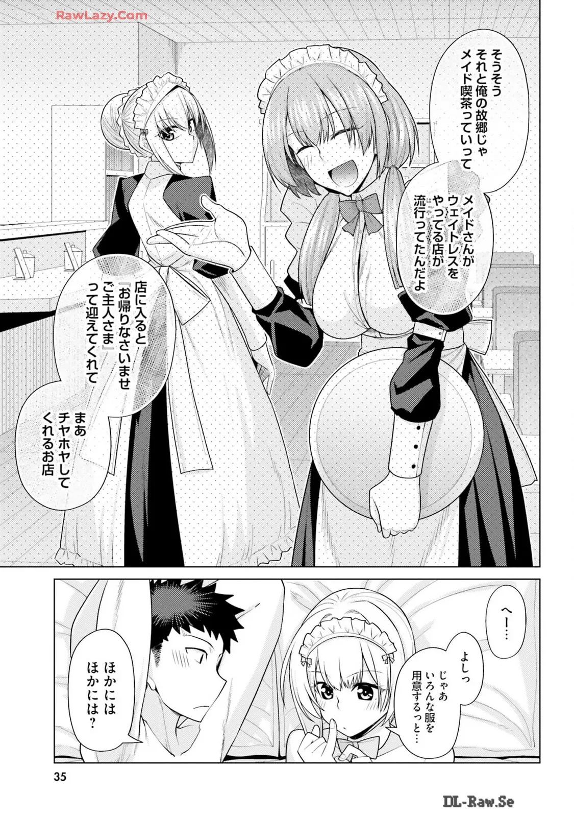 Manga Page 37