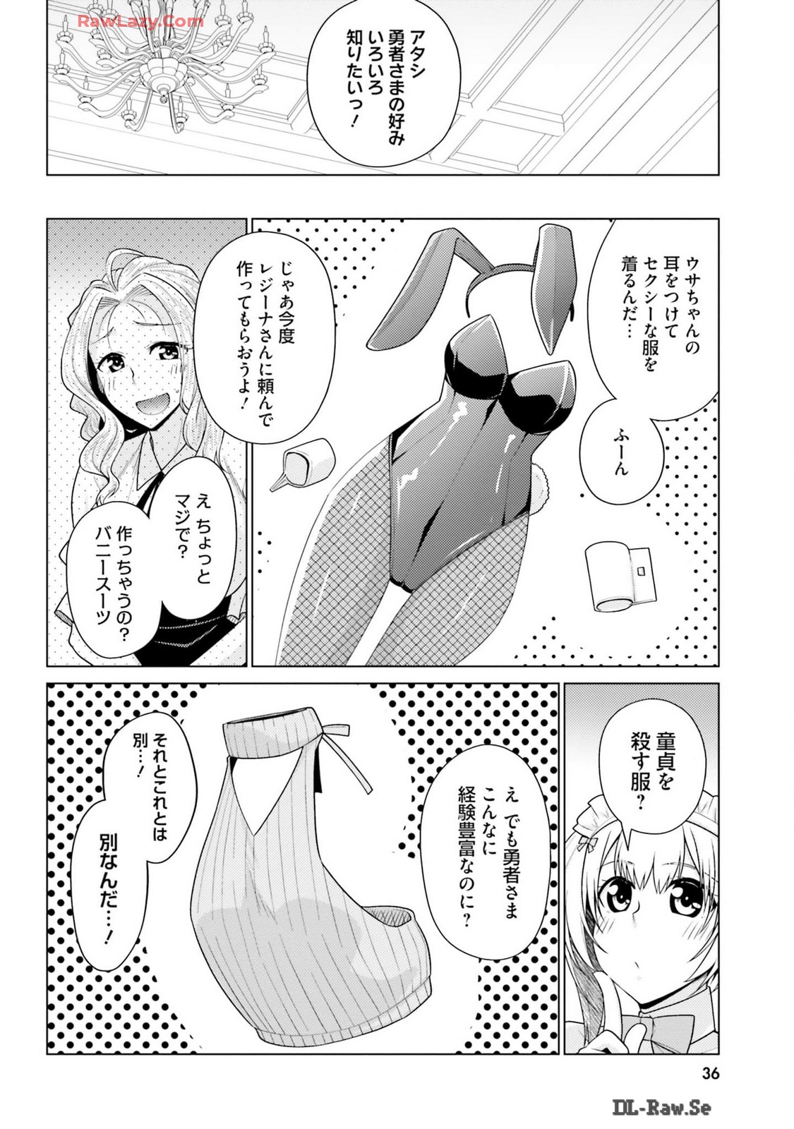 Manga Page 38