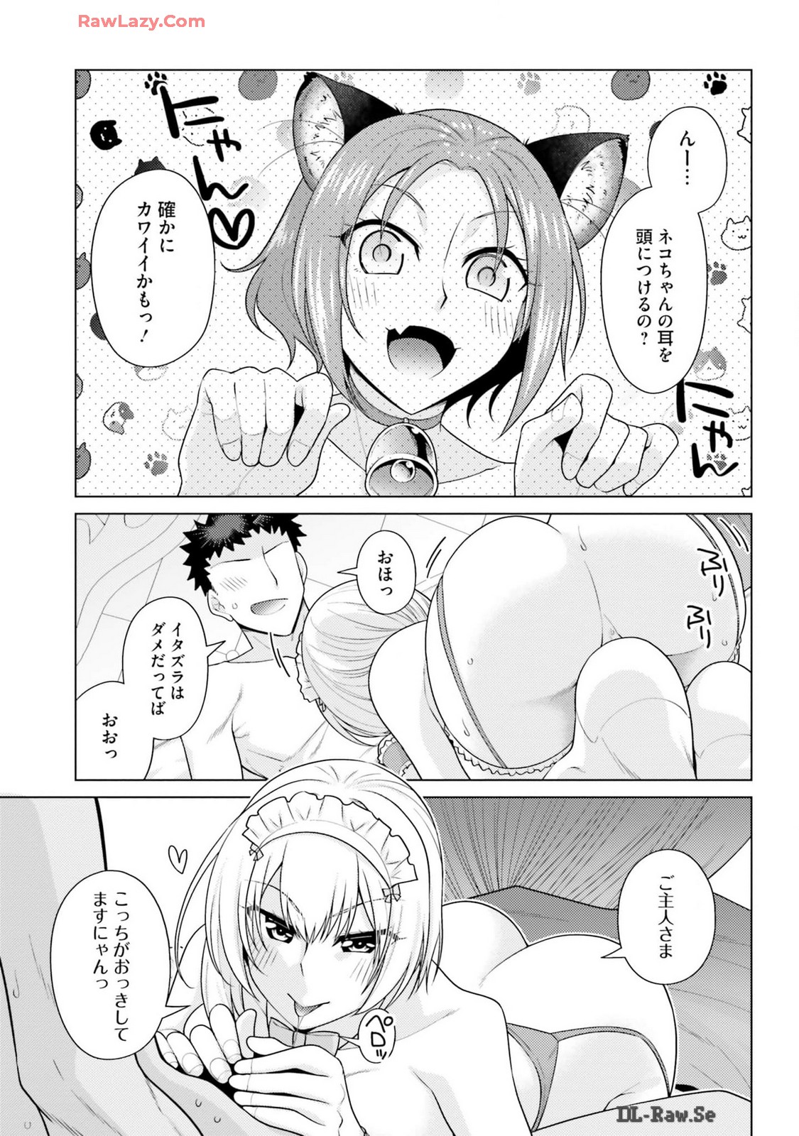 Manga Page 39