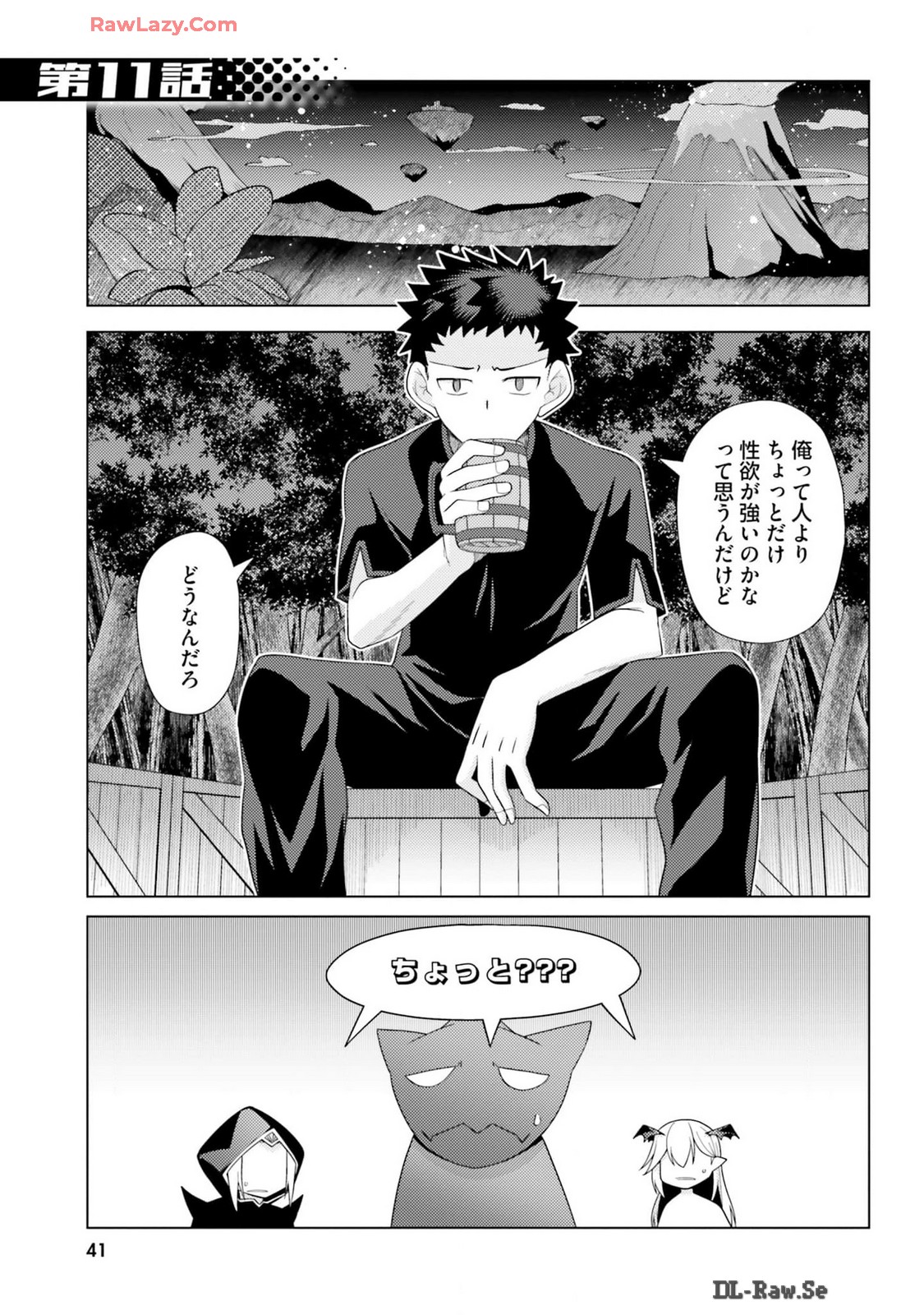 Manga Page 43