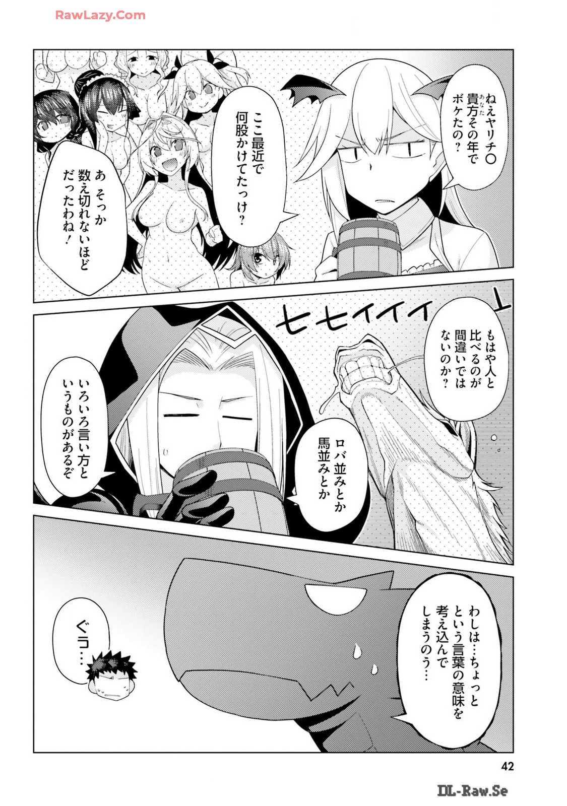 Manga Page 44