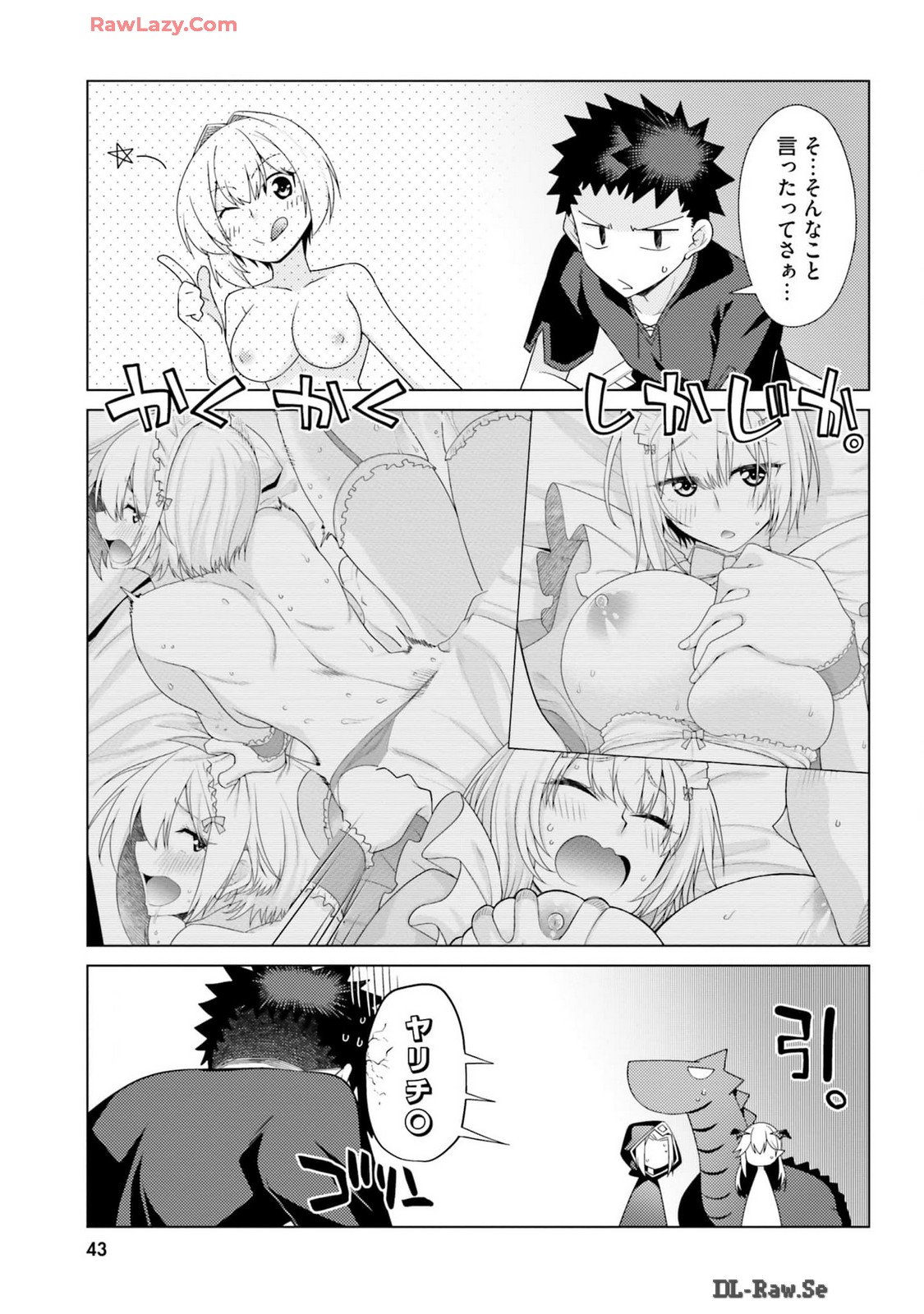 Manga Page 45