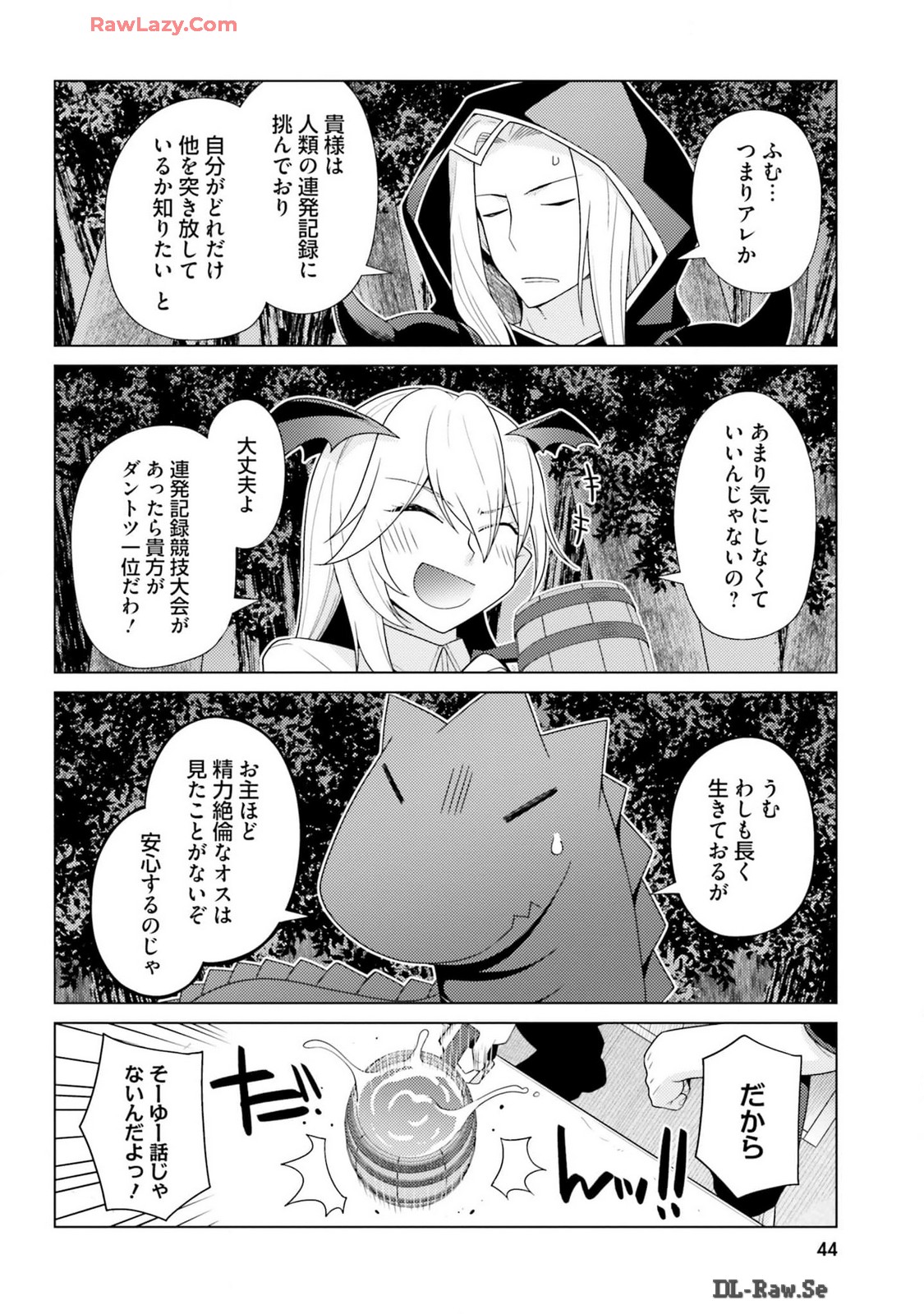 Manga Page 46