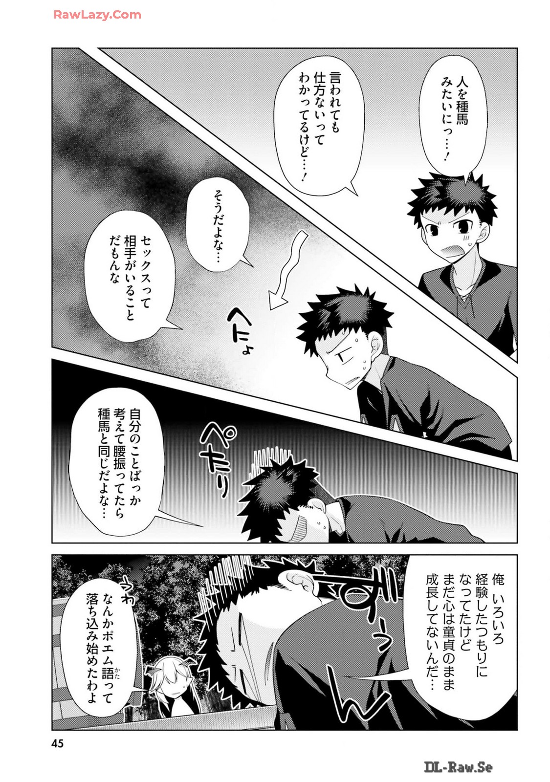 Manga Page 47