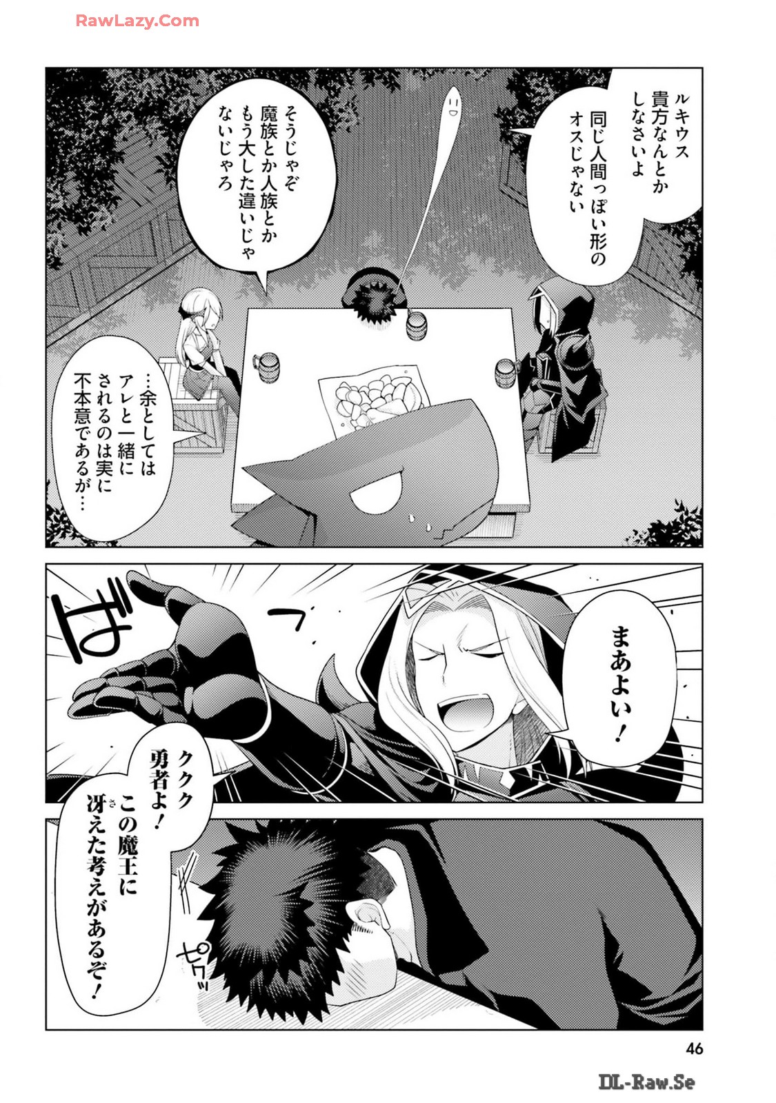 Manga Page 48