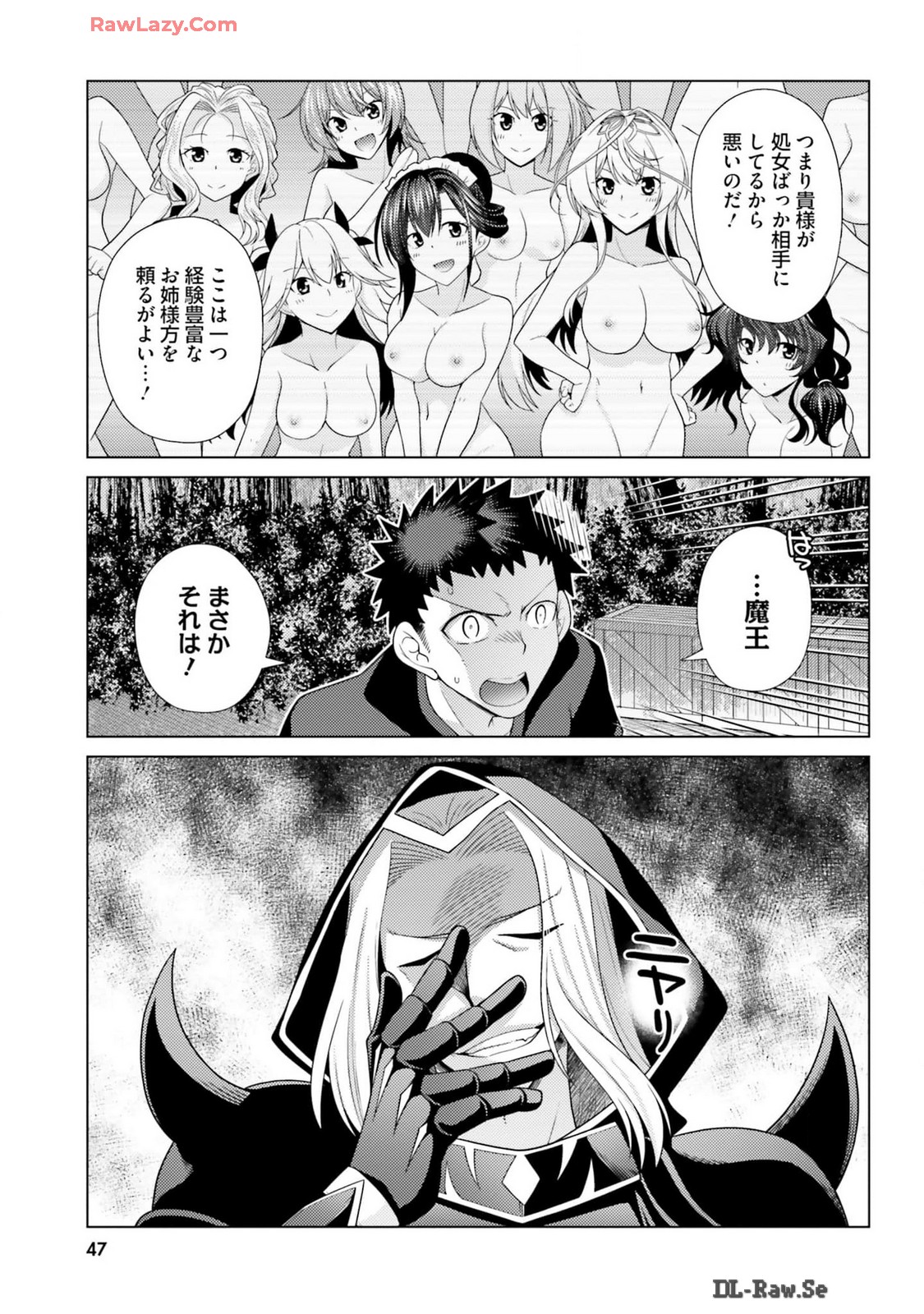 Manga Page 49