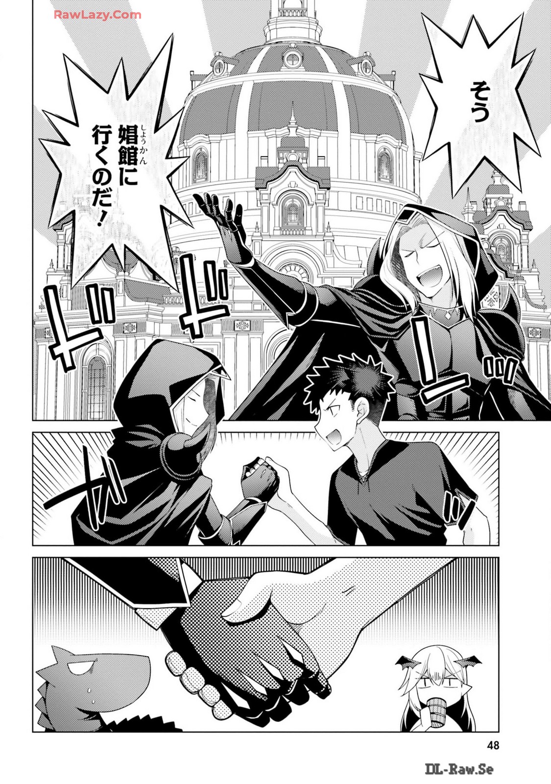 Manga Page 50