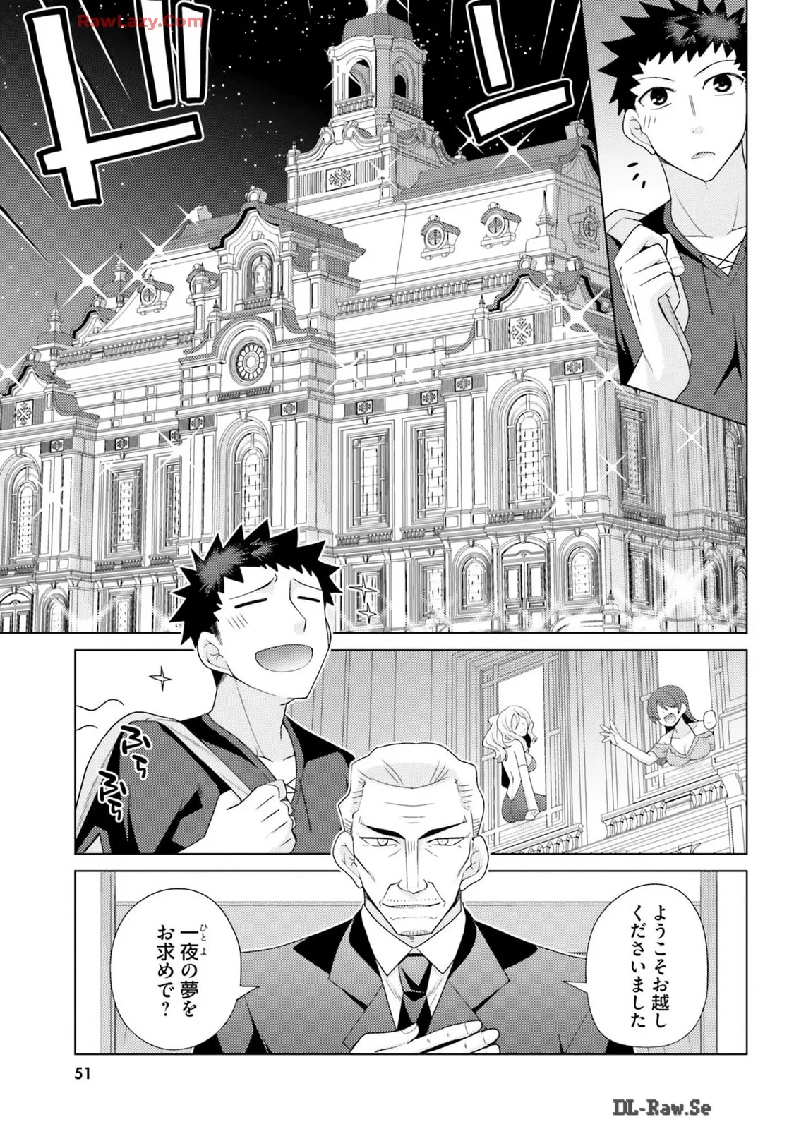 Manga Page 53