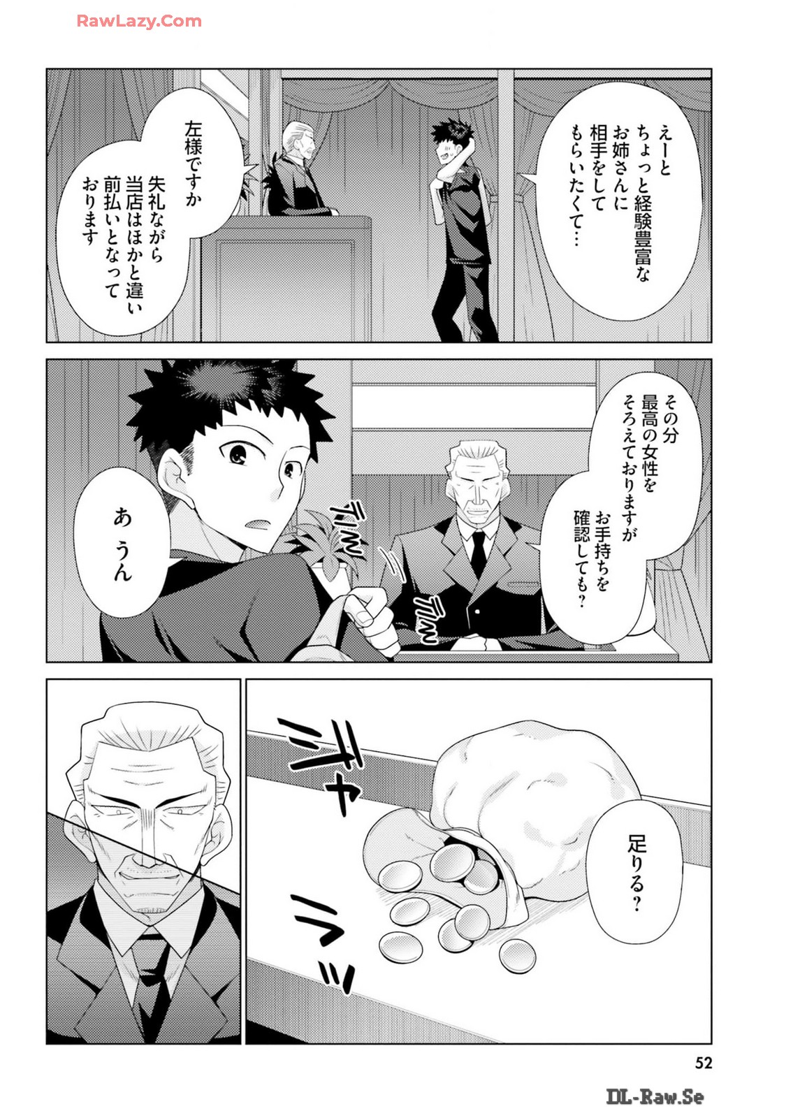 Manga Page 54