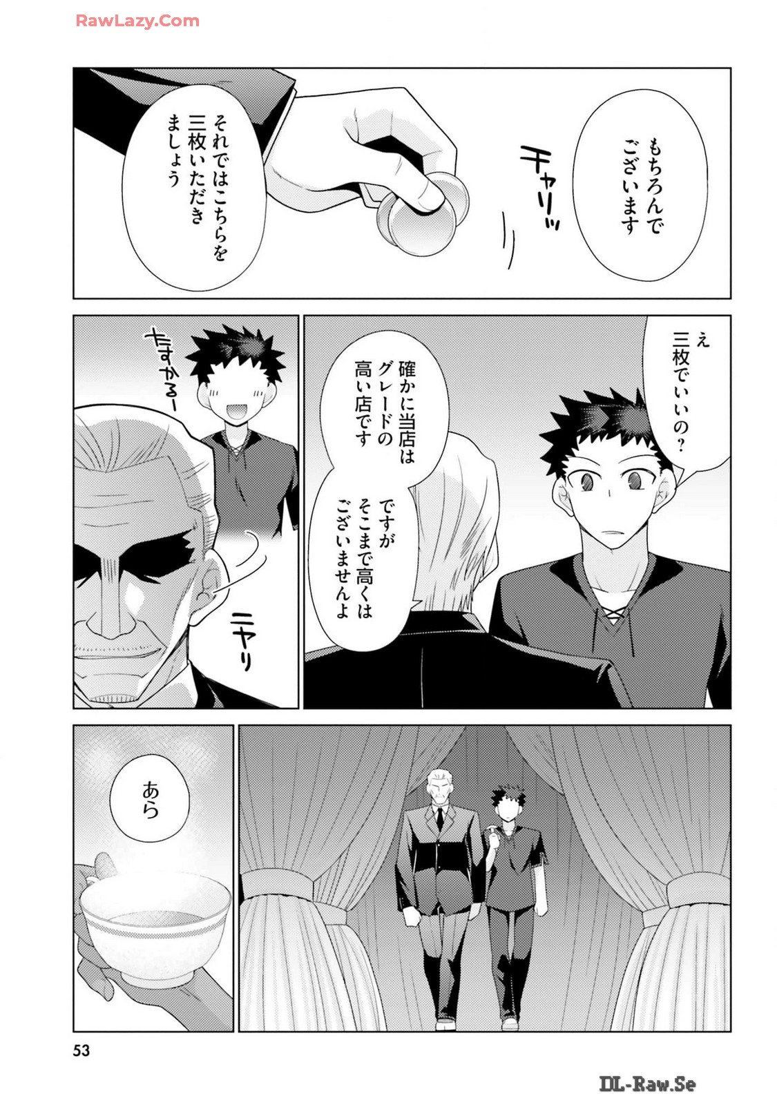 Manga Page 55
