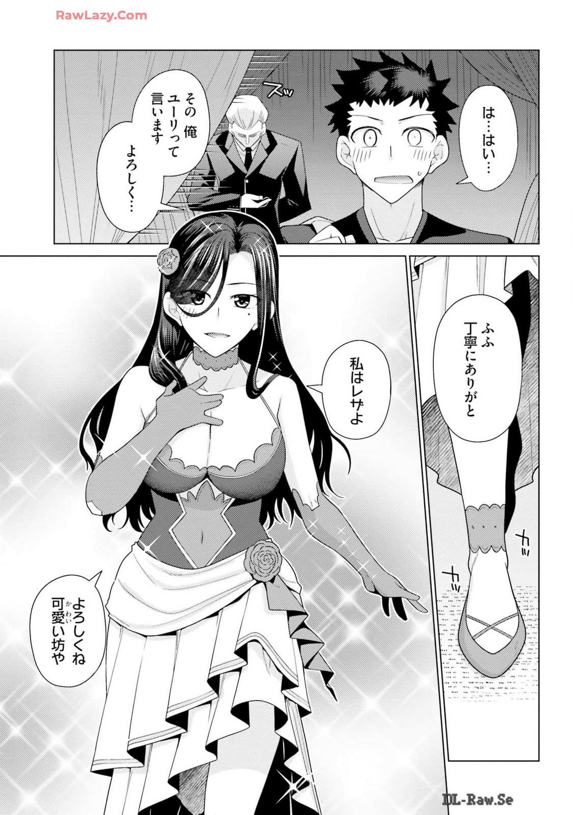 Manga Page 57