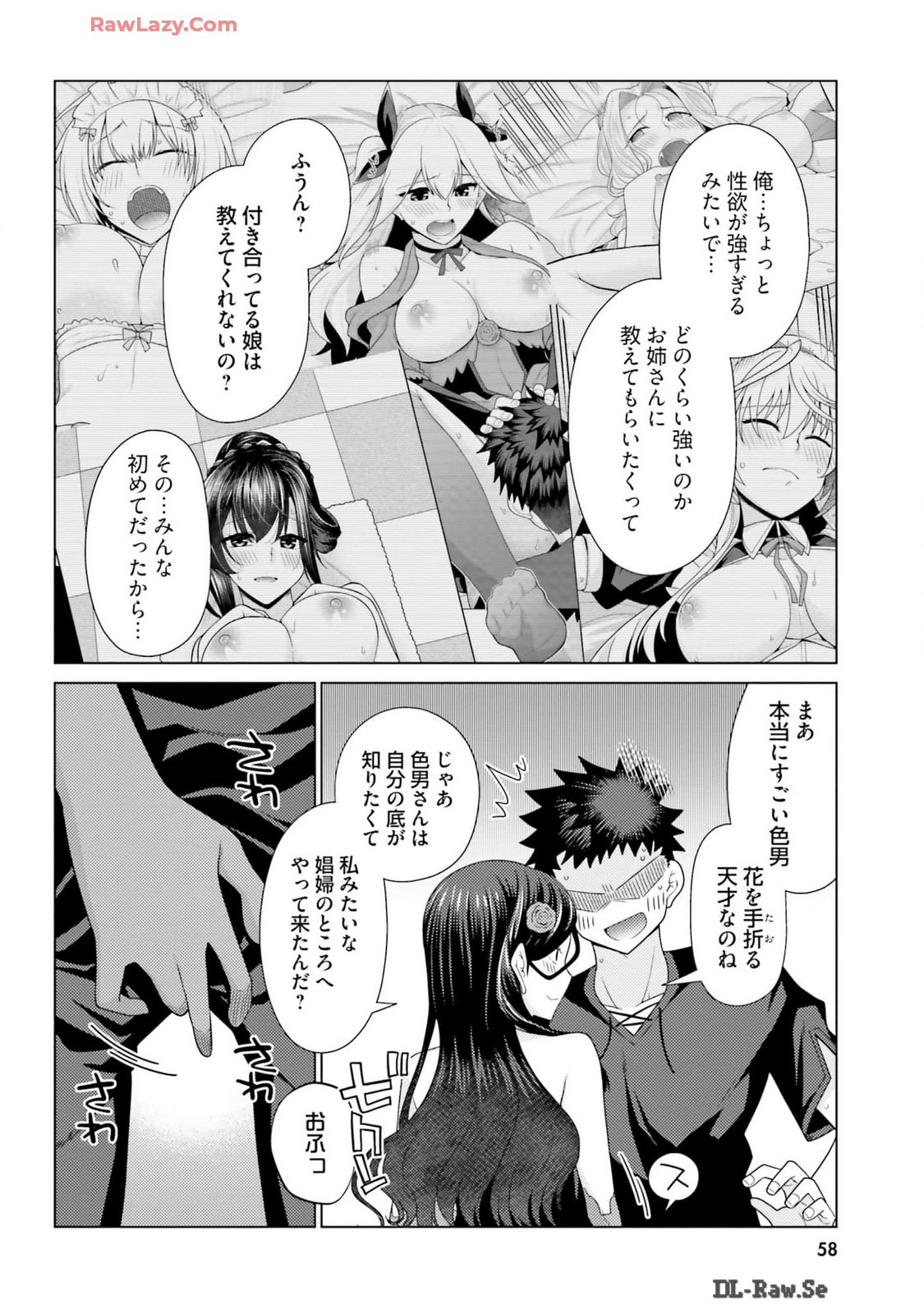 Manga Page 60