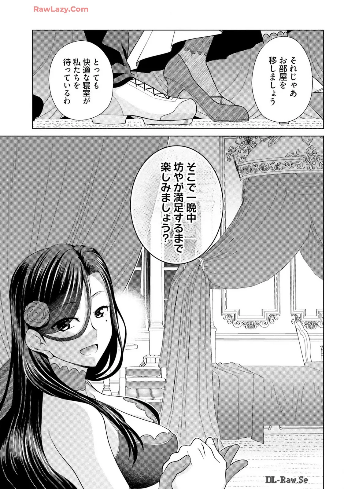 Manga Page 61