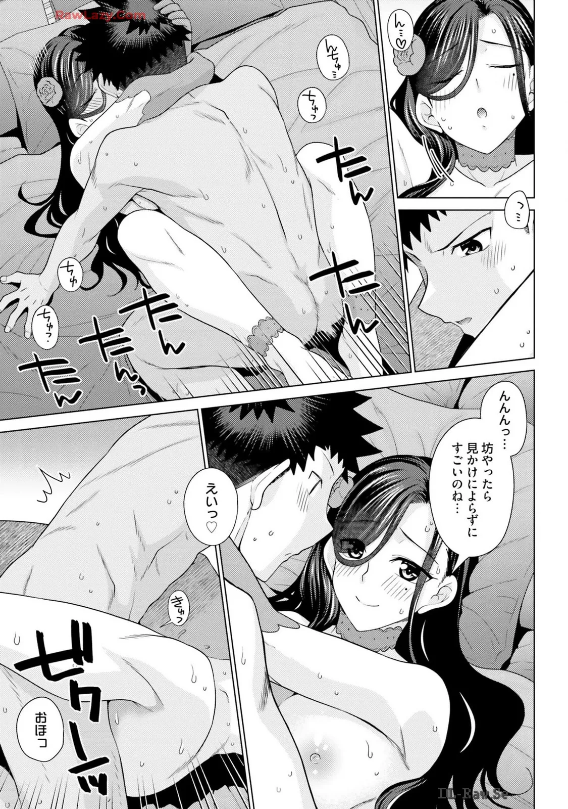 Manga Page 69