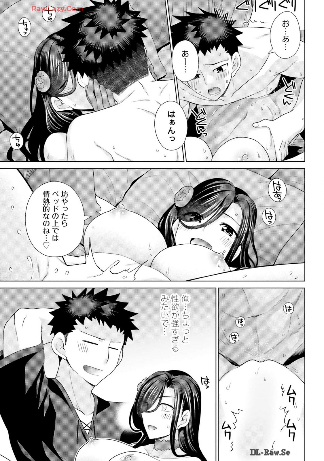 Manga Page 71