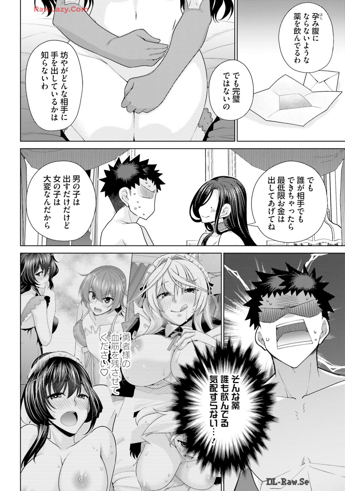 Manga Page 76