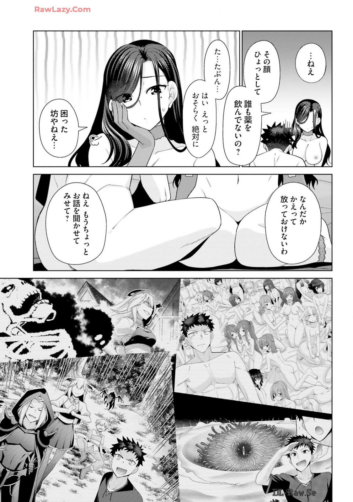 Manga Page 77