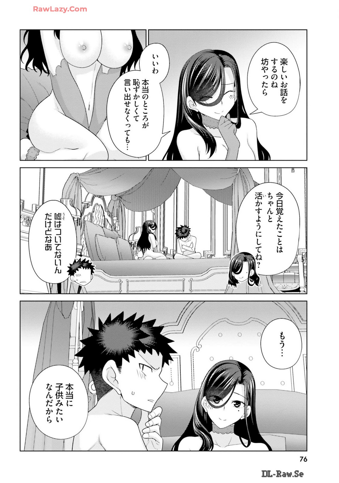 Manga Page 78