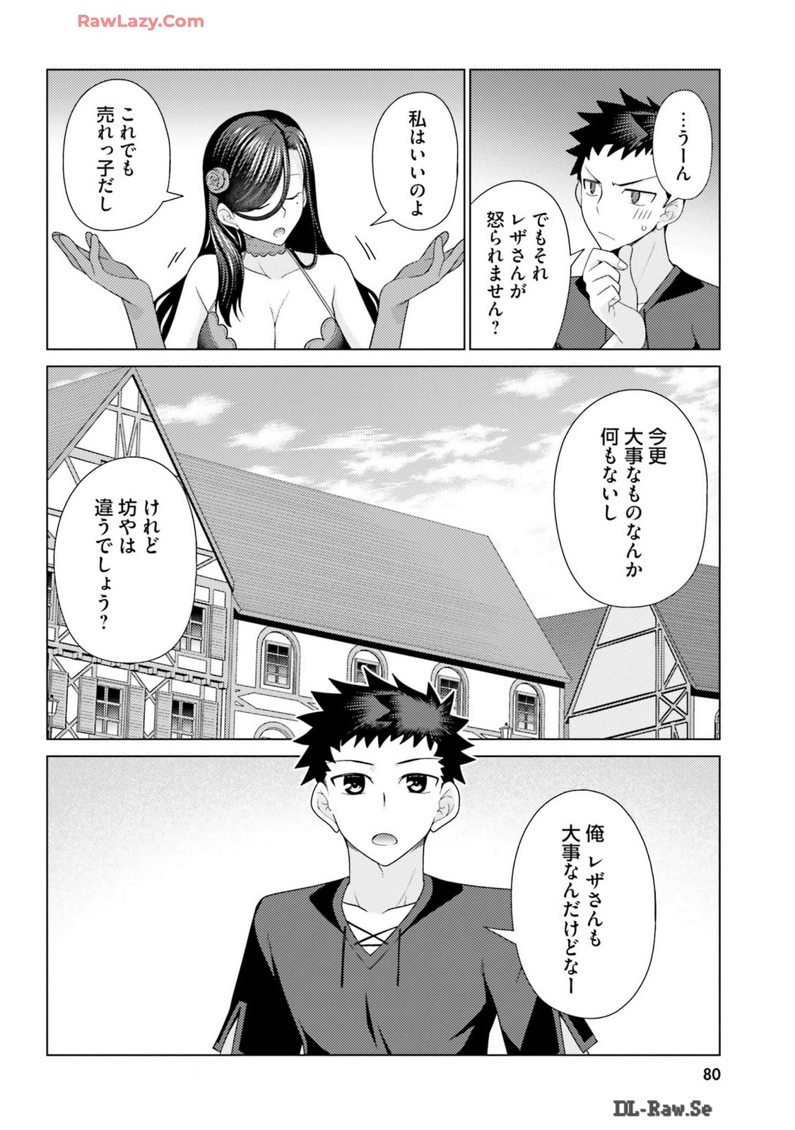 Manga Page 82