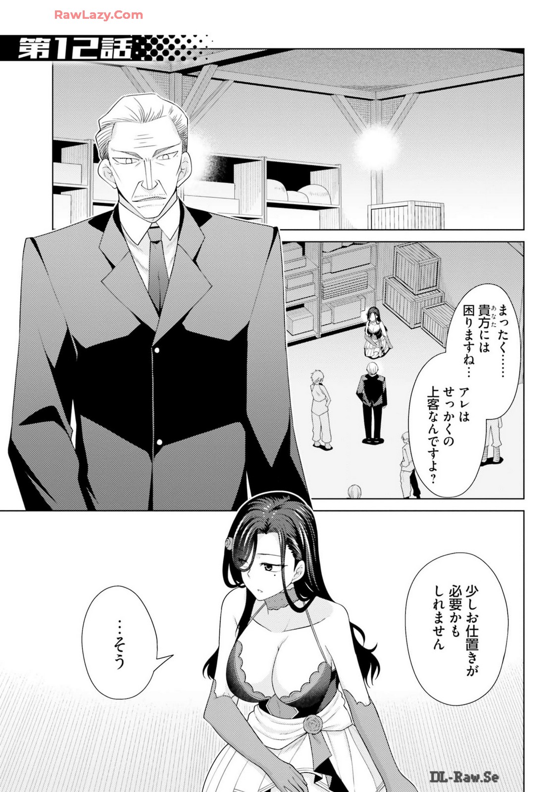 Manga Page 87