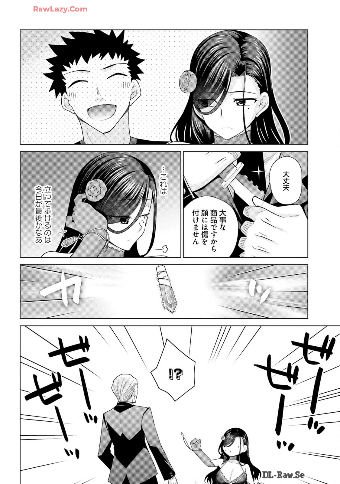 Manga Page 88