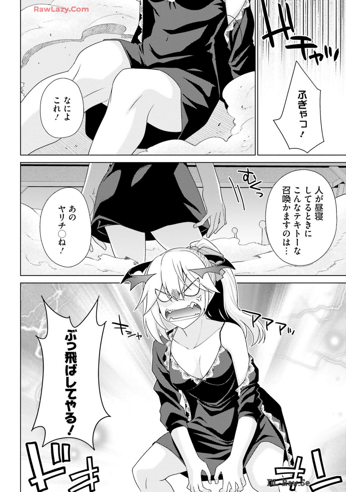 Manga Page 90