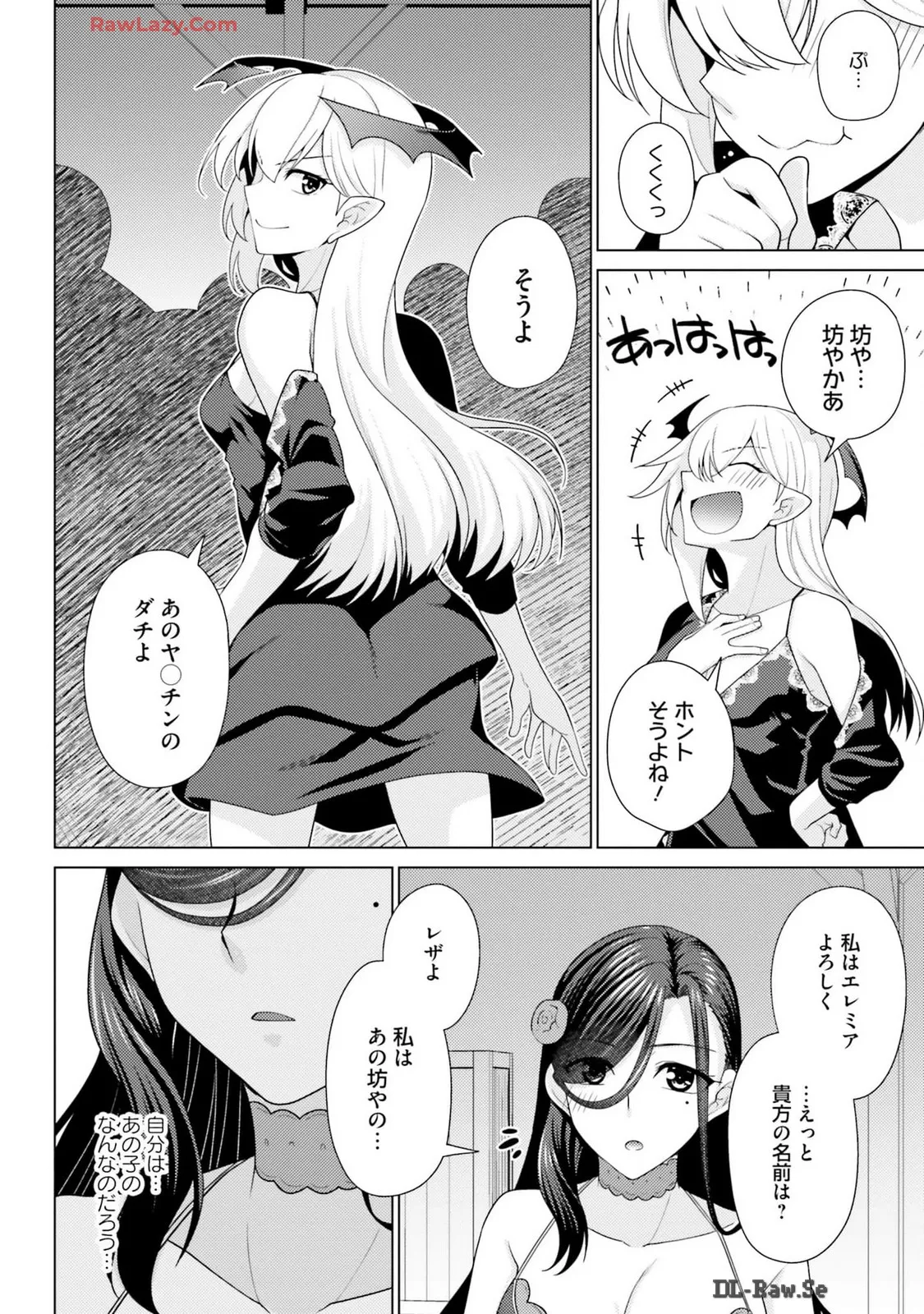 Manga Page 92