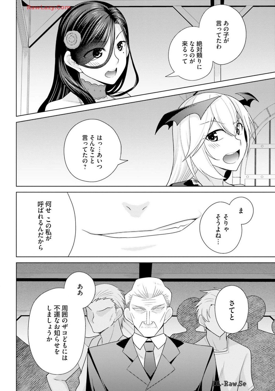 Manga Page 94