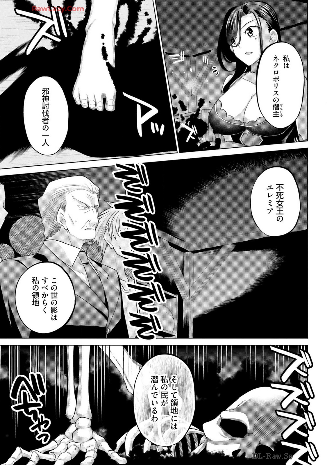 Manga Page 95