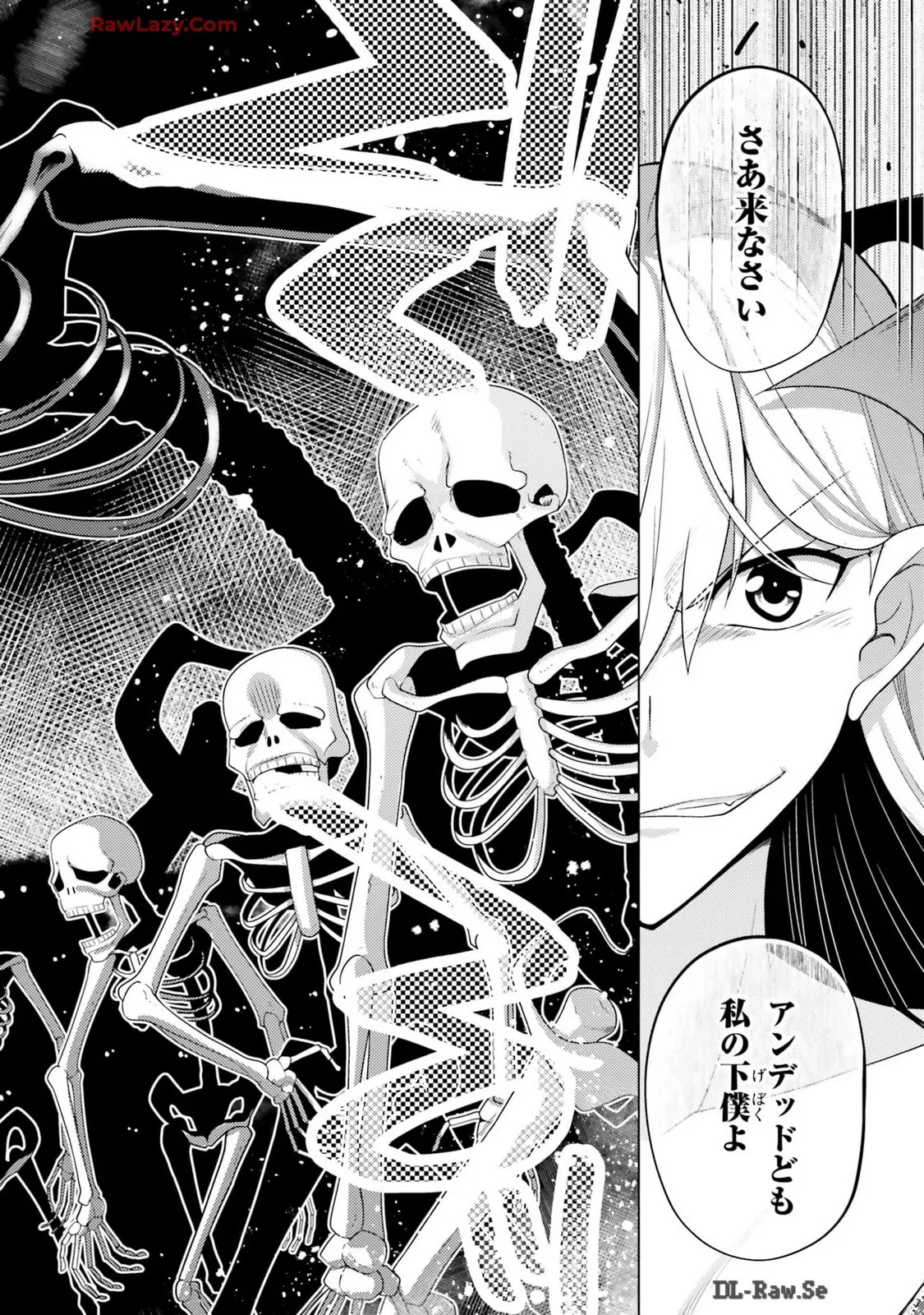 Manga Page 96