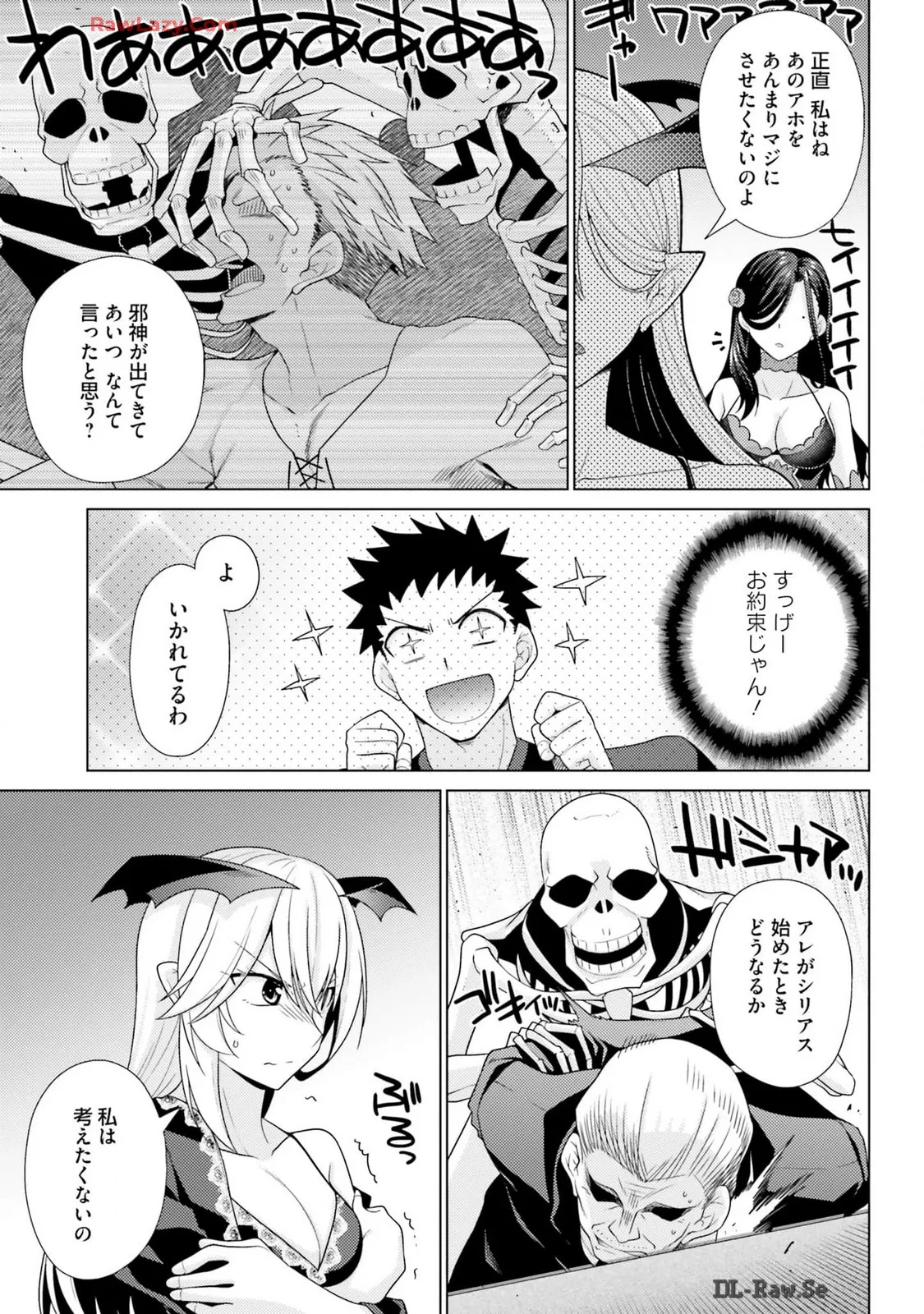Manga Page 99