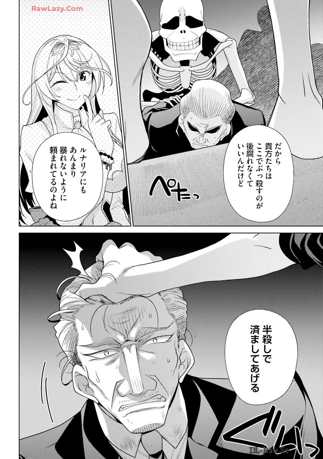 Manga Page 100