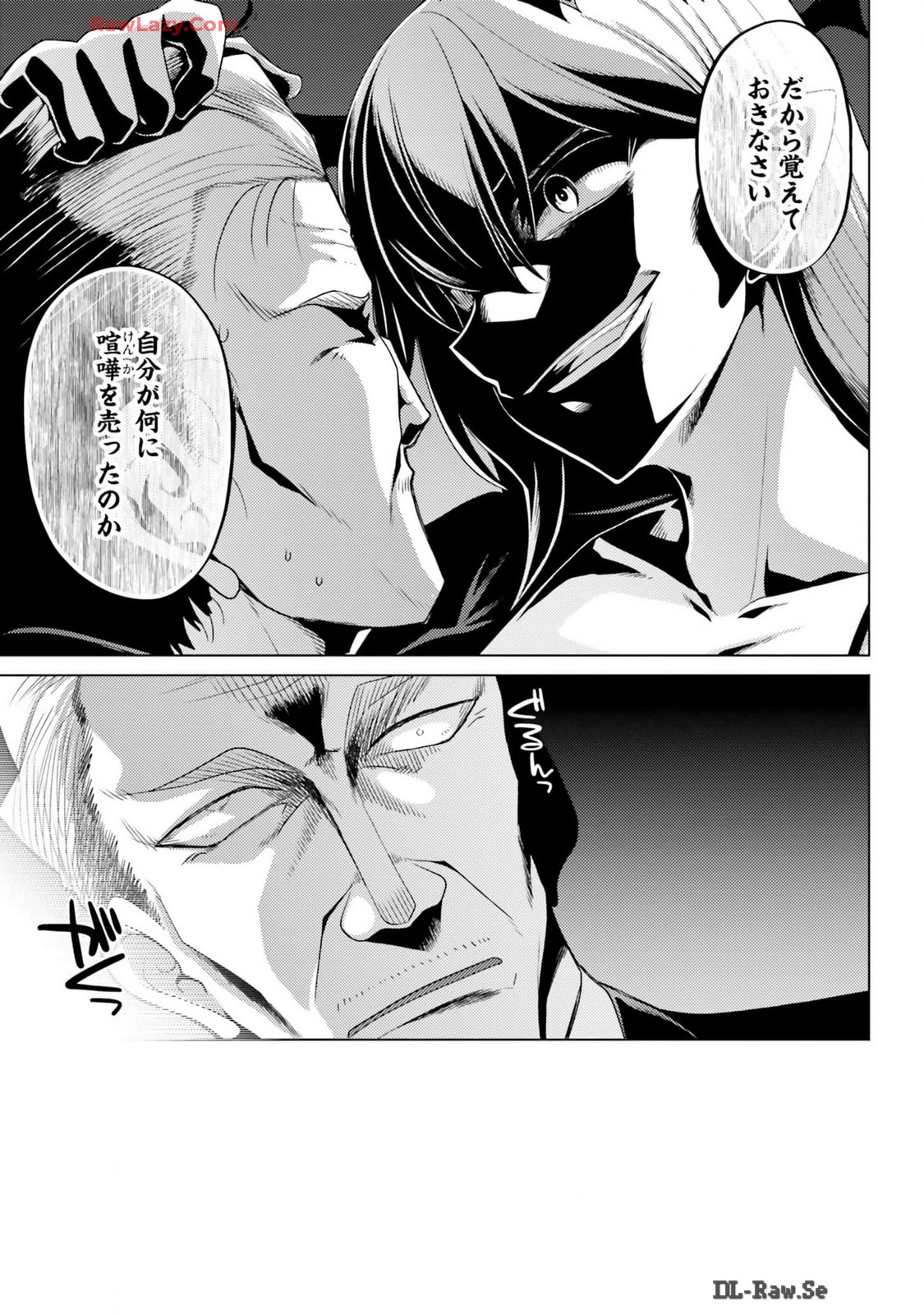 Manga Page 101