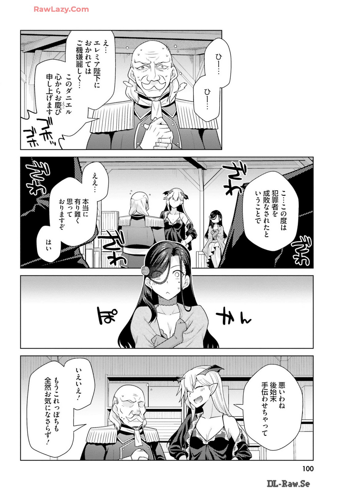 Manga Page 102