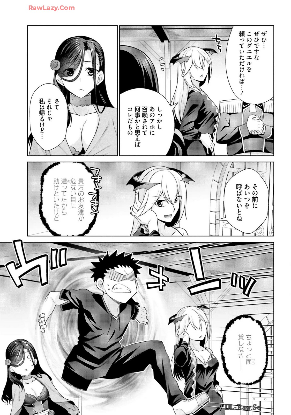 Manga Page 103