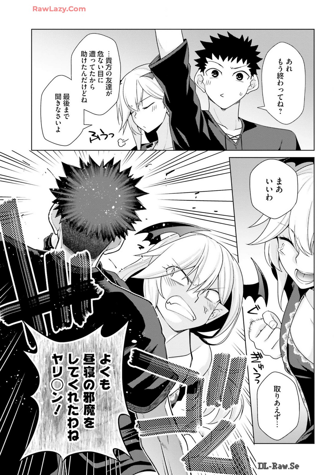 Manga Page 105