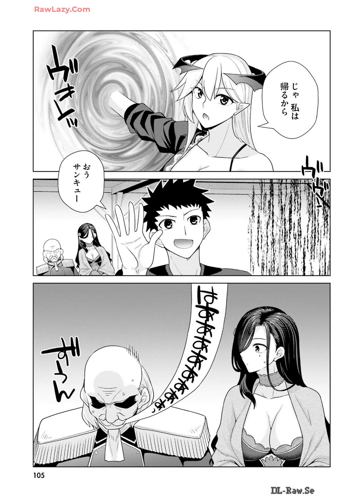 Manga Page 107