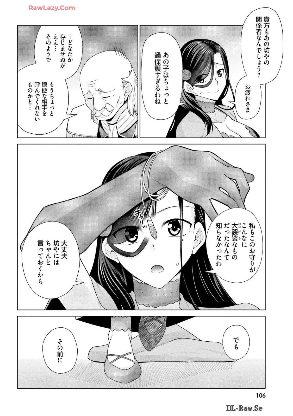 Manga Page 108