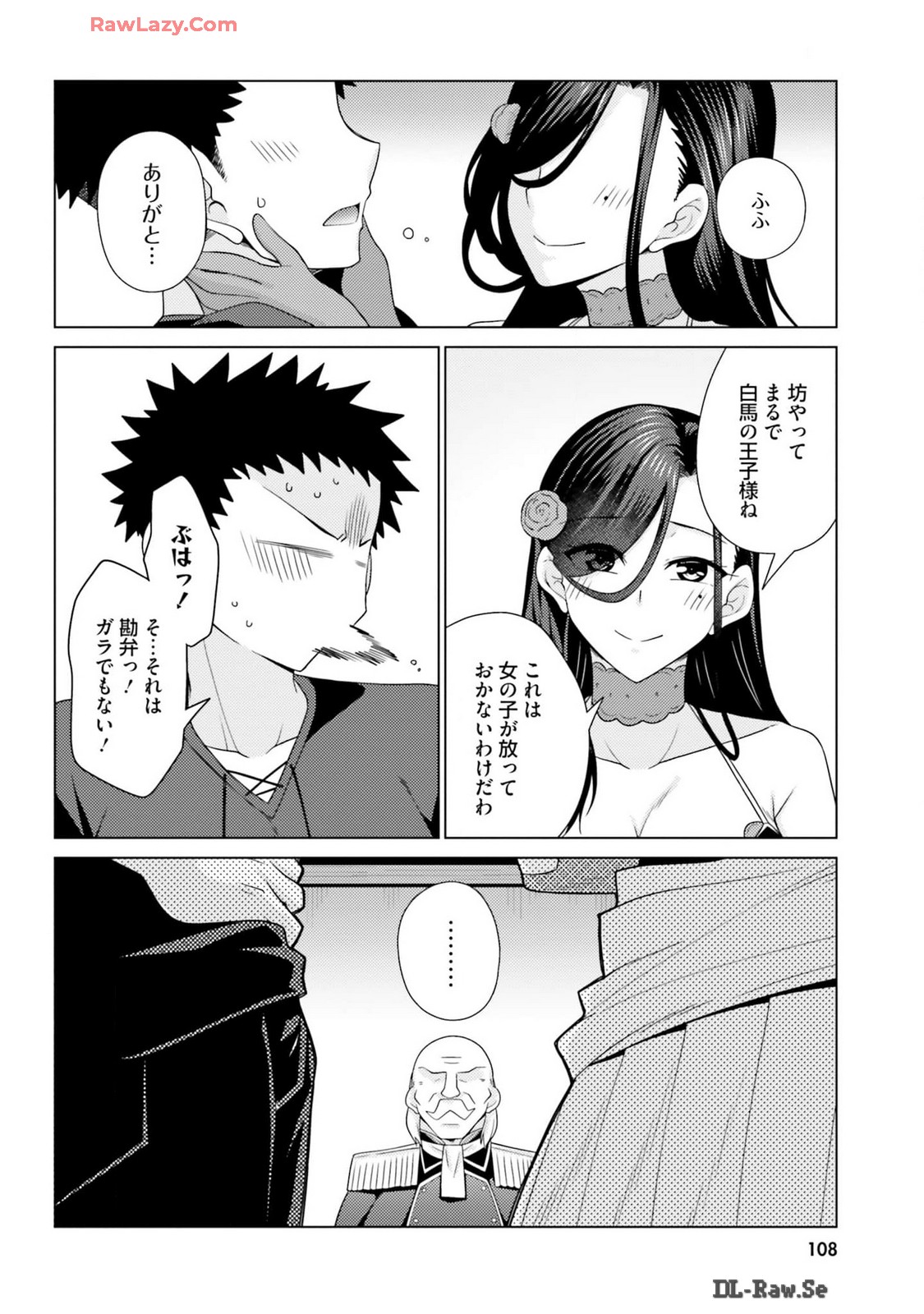 Manga Page 110