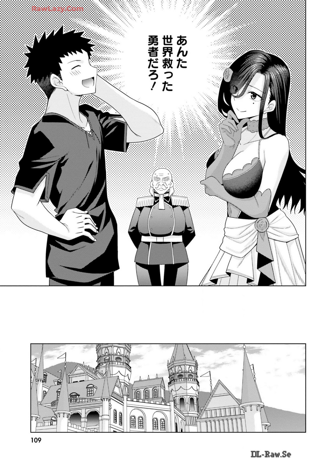 Manga Page 111