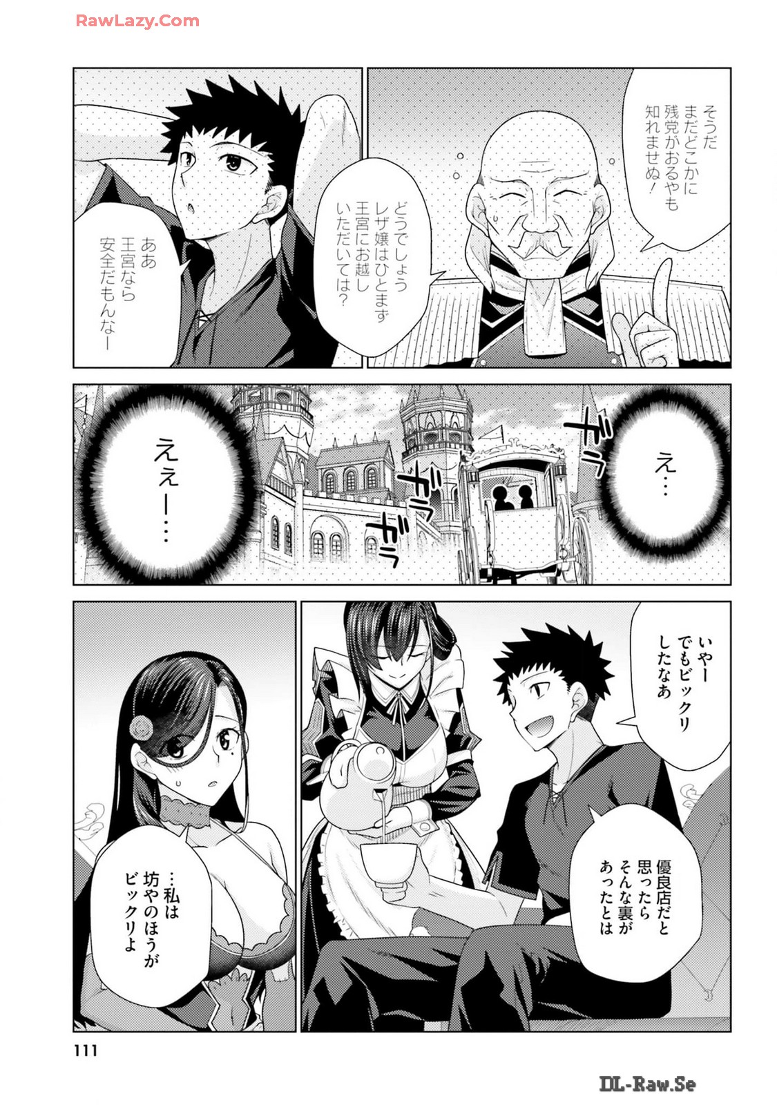 Manga Page 113