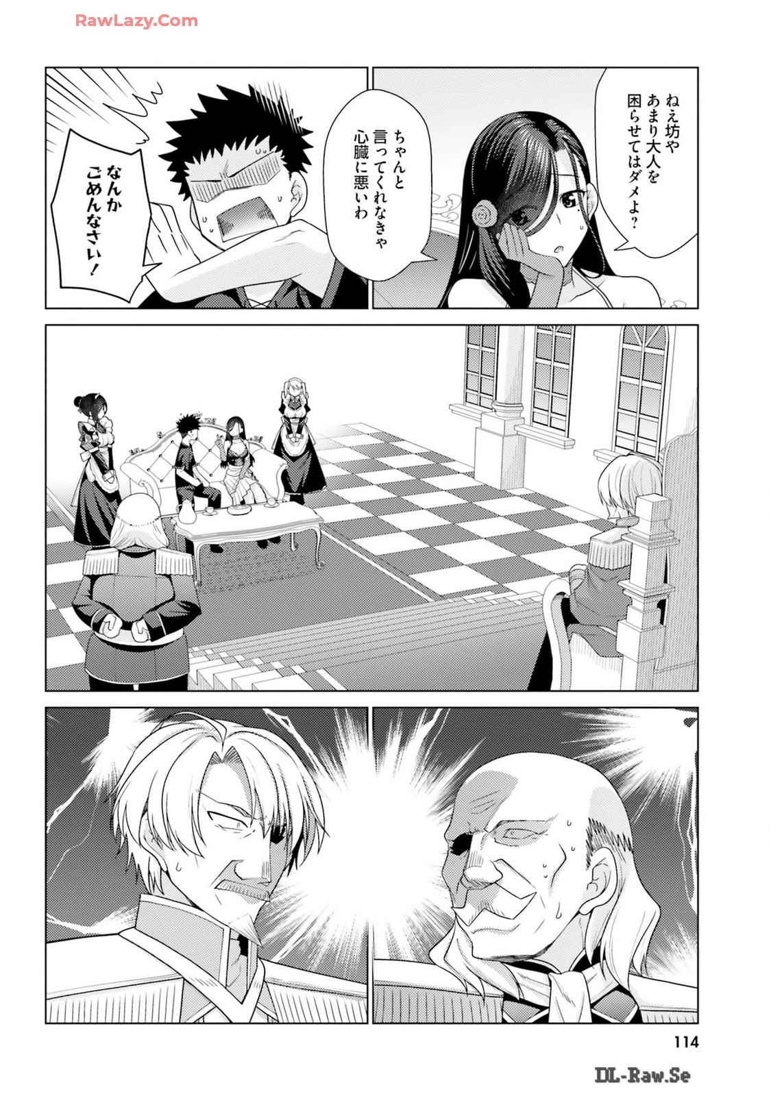 Manga Page 116