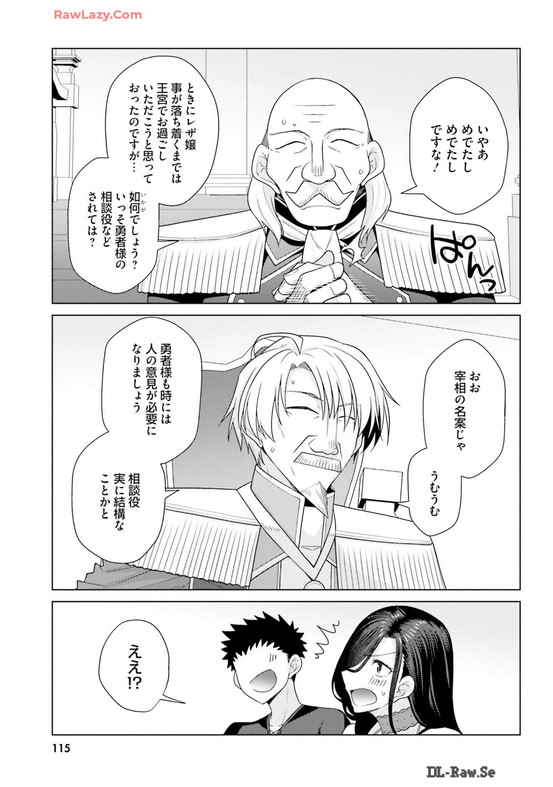 Manga Page 117