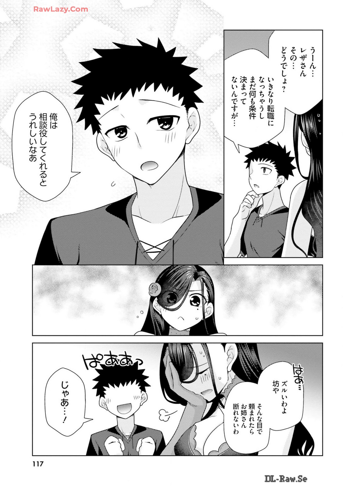 Manga Page 119