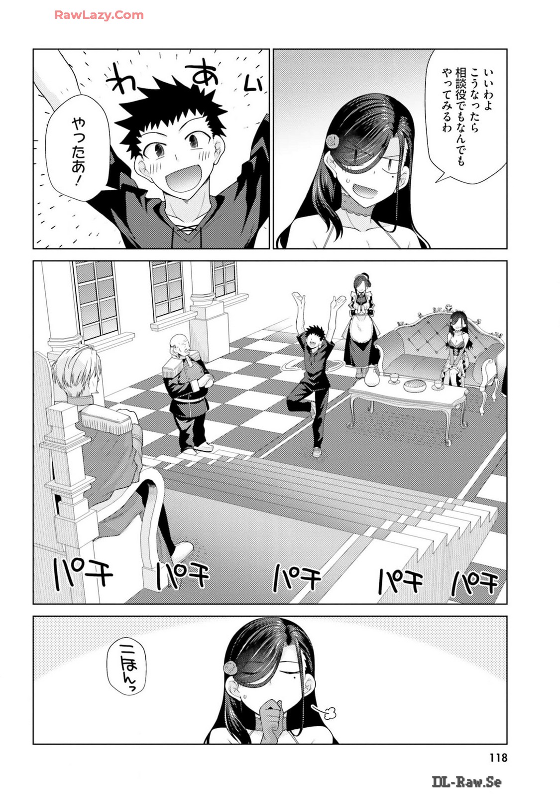 Manga Page 120