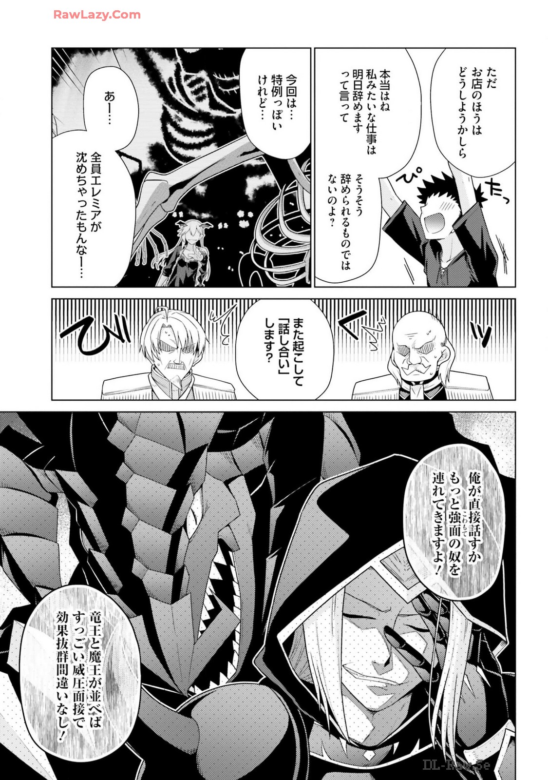 Manga Page 121