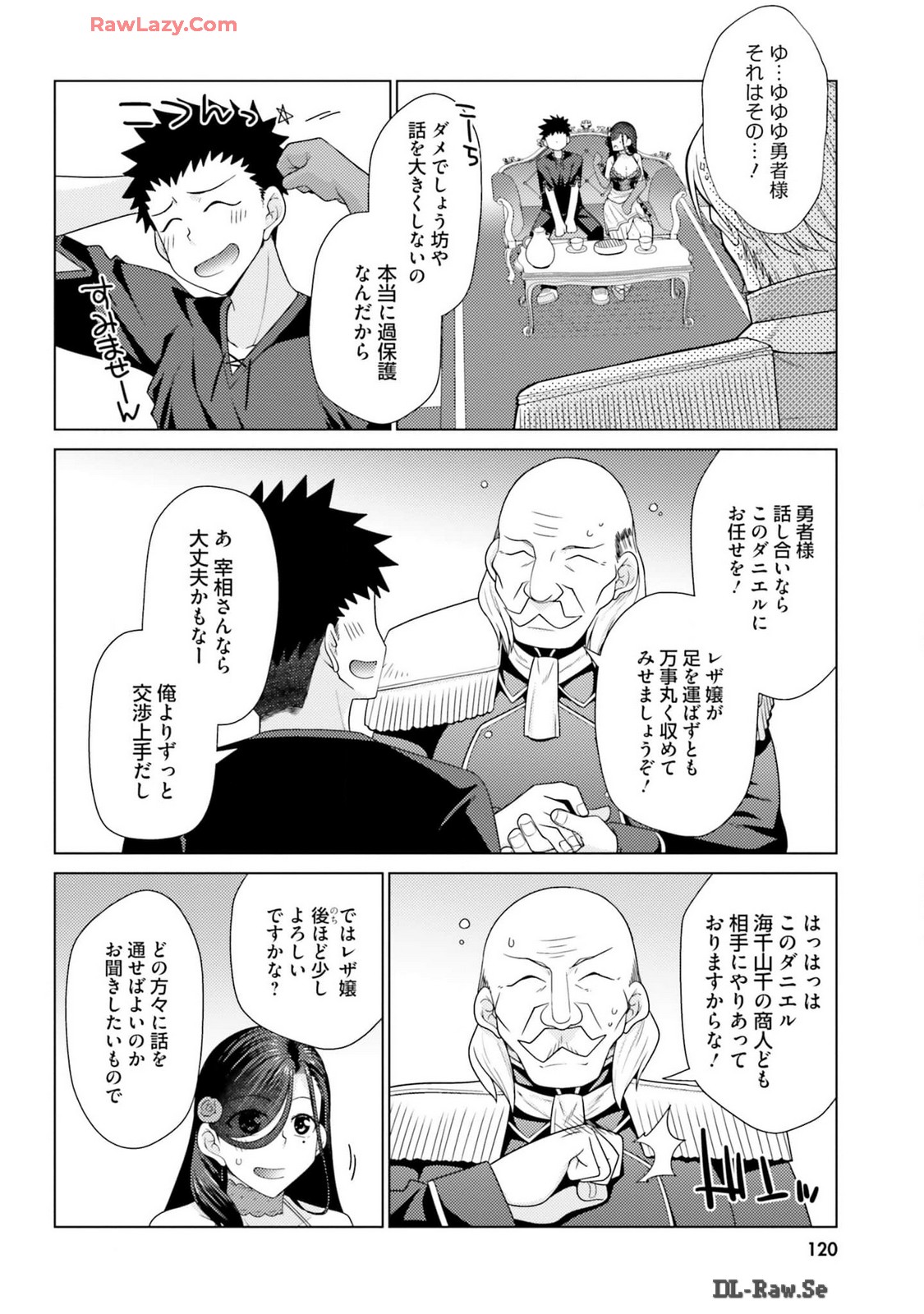 Manga Page 122