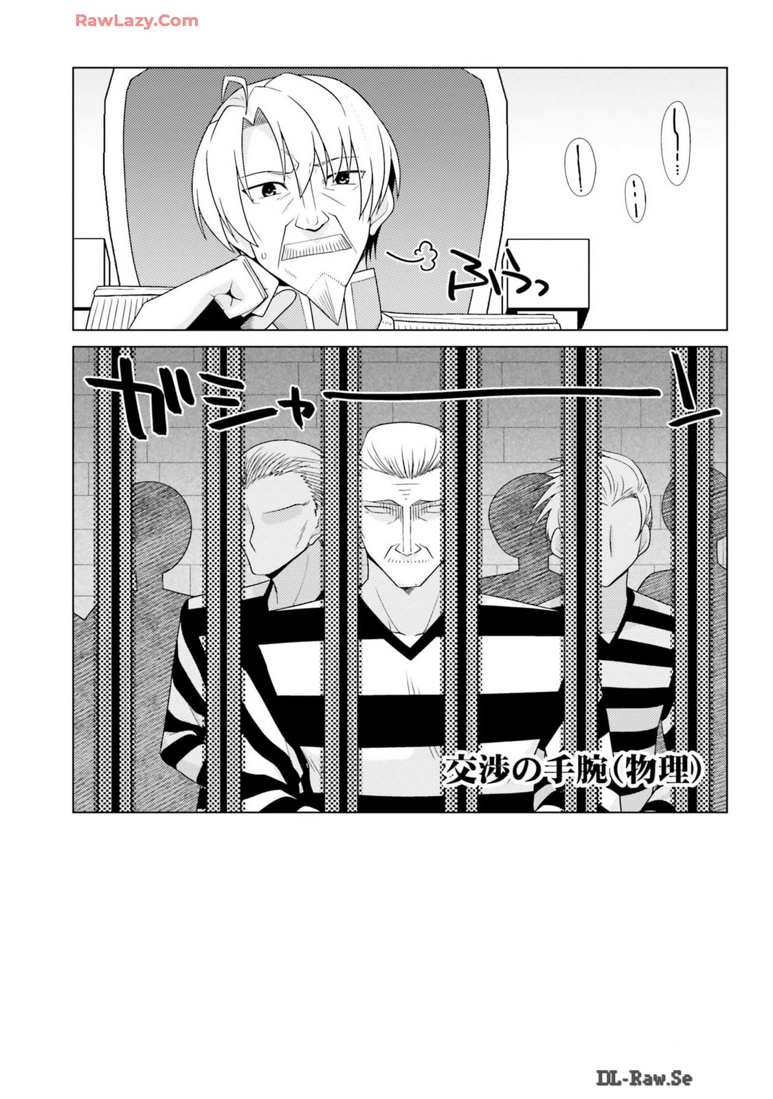 Manga Page 123