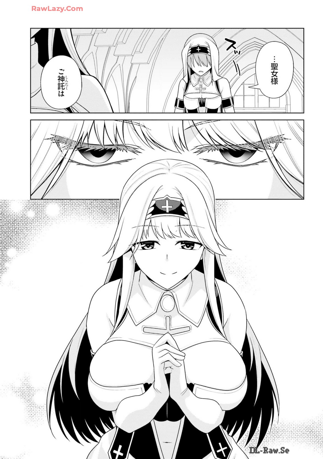 Manga Page 125